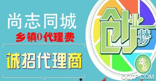 尚志同城外卖配送 尚志同城外卖配送