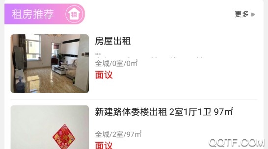 尚志同城外卖配送 尚志同城外卖配送