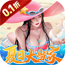 大当家之路(0.1折) - 玄熵冰河游戏安卓游戏下载（大小：987.57 MB）