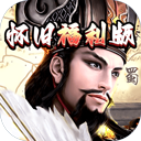 崛起终极王者0.1折版 - 玄熵冰河游戏安卓游戏下载（大小：786.04 MB）