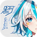 黑月(0.1折每日送现金) - 玄熵冰河游戏安卓游戏下载（大小：1.66 GB）