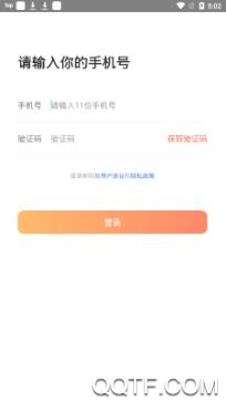 欢聊相亲app官方版 欢聊相亲app官方版