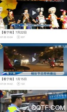 奋进宁南客户端 奋进宁南客户端