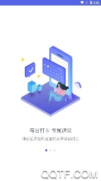 思益阅读app手机版 思益阅读app手机版