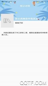 八戒书屋app最新版 八戒书屋app最新版