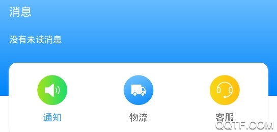 长春一政通最新版