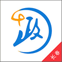 长春一政通最新版 - 玄熵冰河游戏生活实用下载（大小：41.8M）