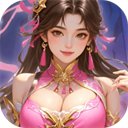 神魔仙尊(0.05折送真充卡) - 玄熵冰河游戏安卓游戏下载（大小：4.81 MB）