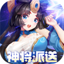 萌将风云手游官方版 - 玄熵冰河游戏安卓游戏下载（大小：963.55 MB）