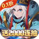 神将（0.1折三国老虎机） - 玄熵冰河游戏安卓游戏下载（大小：40.83 MB）