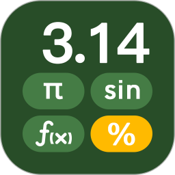 学生计算器 2.3.4 - 玄熵冰河游戏系统工具下载（大小：8.72MB）