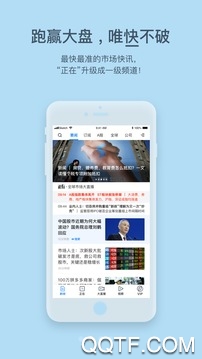 格林策略app最新版 格林策略app最新版