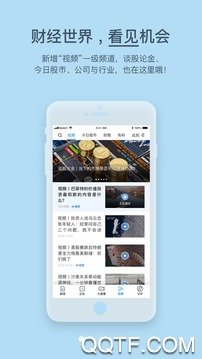格林策略app最新版 格林策略app最新版