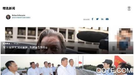 拾讯app官方版 拾讯app官方版