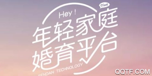 分蛋app