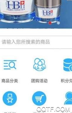 美丽星app最新版 美丽星app最新版