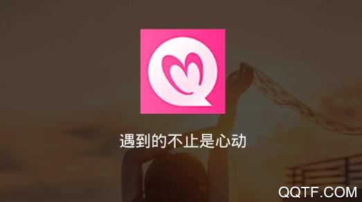 慢聊快速交友平台安卓版 慢聊快速交友平台安卓版