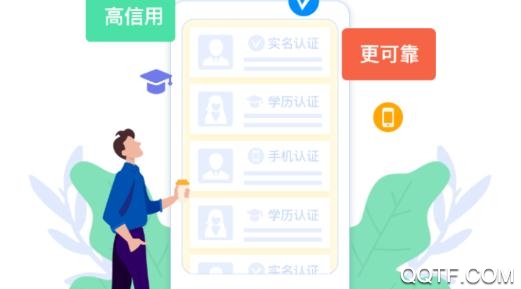 佳伊单身交友app安卓版 佳伊单身交友app安卓版