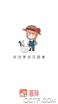 音拌(语音开黑聊天)app手机版 音拌(语音开黑聊天)app手机版