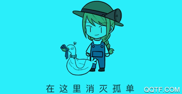 音拌(语音开黑聊天)app手机版 音拌(语音开黑聊天)app手机版
