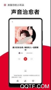 一角阅读app最新版