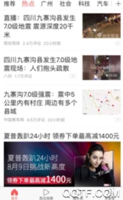 灵溪发布app最新版 灵溪发布app最新版