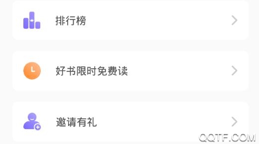 趣看小说旧版本 趣看小说旧版本