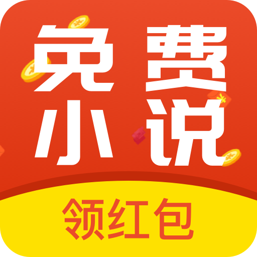 趣看小说旧版本 - 玄熵冰河游戏资讯阅读下载（大小：23.1M）