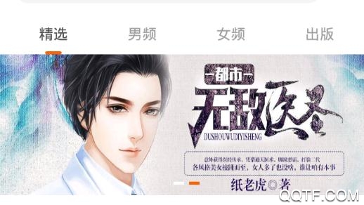 趣看小说旧版本 趣看小说旧版本