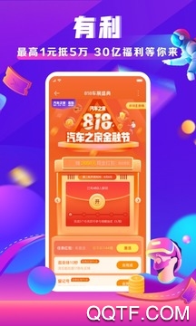 爱卡社区app最新版 爱卡社区app最新版