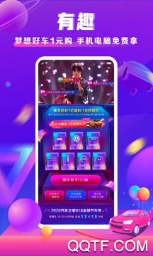 爱卡社区app最新版 爱卡社区app最新版