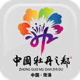 菏泽通app - 玄熵冰河游戏生活实用下载（大小：14.2M）