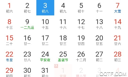 博古万年历客户端