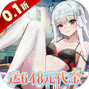 女神幻想(0.1折免费版) - 玄熵冰河游戏安卓游戏下载（大小：931.91 MB）