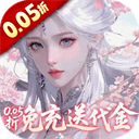 古剑奇闻录官方版 - 玄熵冰河游戏安卓游戏下载（大小：13.36 MB）