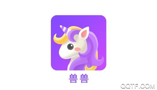 兽兽语音聊天app安卓版 兽兽语音聊天app安卓版