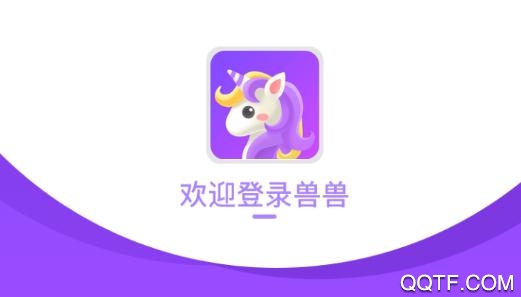 兽兽语音聊天app安卓版 兽兽语音聊天app安卓版