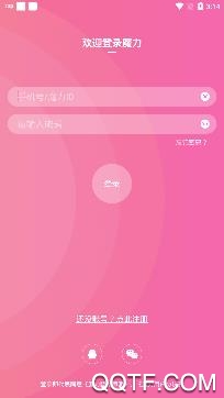 魔力交友app手机版 魔力交友app手机版