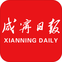 咸宁日报最新版 - 玄熵冰河游戏资讯阅读下载（大小：15.0M）