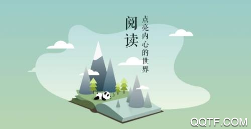 数字农阅app最新版 数字农阅app最新版