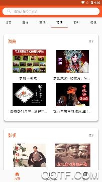 数字农阅app最新版 数字农阅app最新版