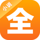 点阅小说大全app最新版 - 玄熵冰河游戏资讯阅读下载（大小：36.2M）
