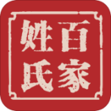 百家姓取名app - 玄熵冰河游戏生活实用下载（大小：10.4M）