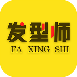 发型师之家客户端 - 玄熵冰河游戏生活实用下载（大小：17.0M）