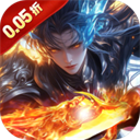 天堂魔狱(0.05折百倍爆率千金版) - 玄熵冰河游戏安卓游戏下载（大小：323.76 MB）