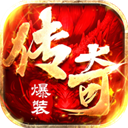 雷神战记0.1折手游 - 玄熵冰河游戏安卓游戏下载（大小：140.19 MB）