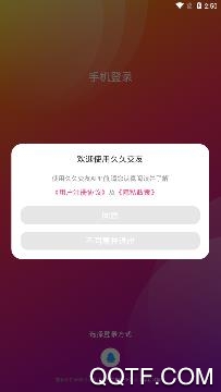 久久交友app手机版 久久交友app手机版