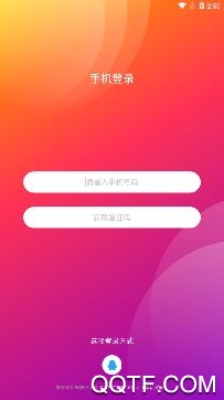 久久交友app手机版 久久交友app手机版