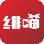 绯喵线上交友软件安卓版 - 玄熵冰河游戏社交聊天下载（大小：105M）