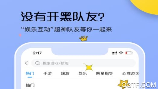 鱼乐互动线上交友平台app安卓版 鱼乐互动线上交友平台app安卓版